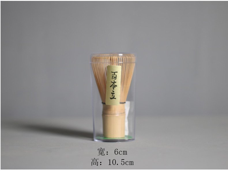 Lisslune | Ceremonial Matcha Set