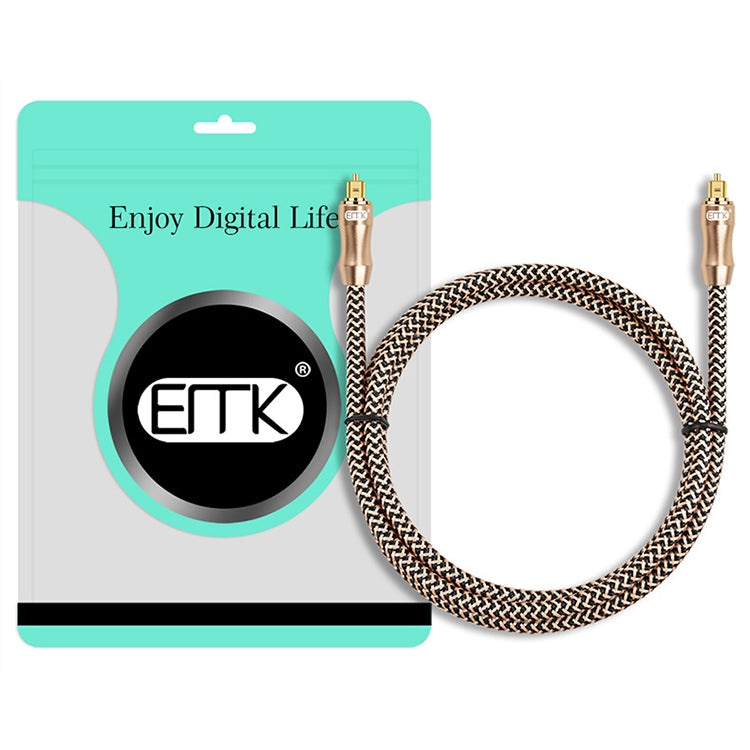Lisslune | 15m EMK OD6.0mm gold-plated TV digital audio optical fiber connection cable