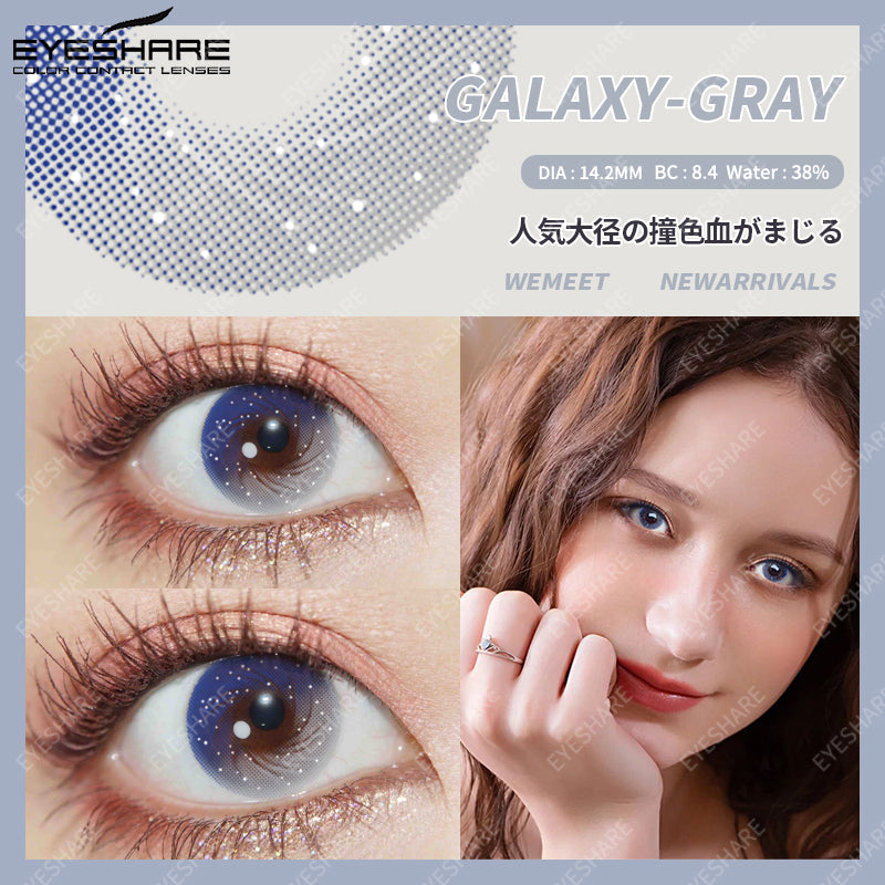 Rynx Galaxy Gray 14.2mm 1 Pair | 1 Year