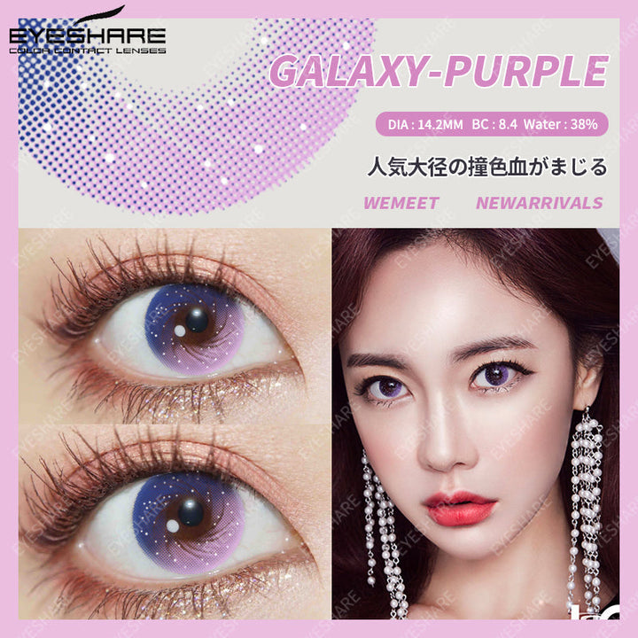 Rynx Galaxy Purple 14.2mm 1 Pair | 1 Year