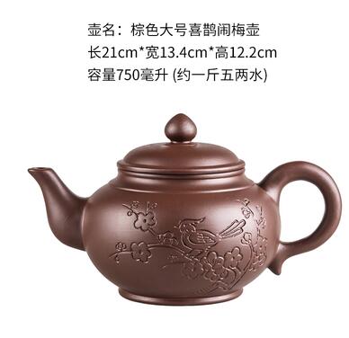 Lisslune | Large Capacity Household Handmade Purple Sand Teapot Chinese Tea Set Yixing Zisha Zhu Clay Ball Filter Bubble Teapot Moon Pot