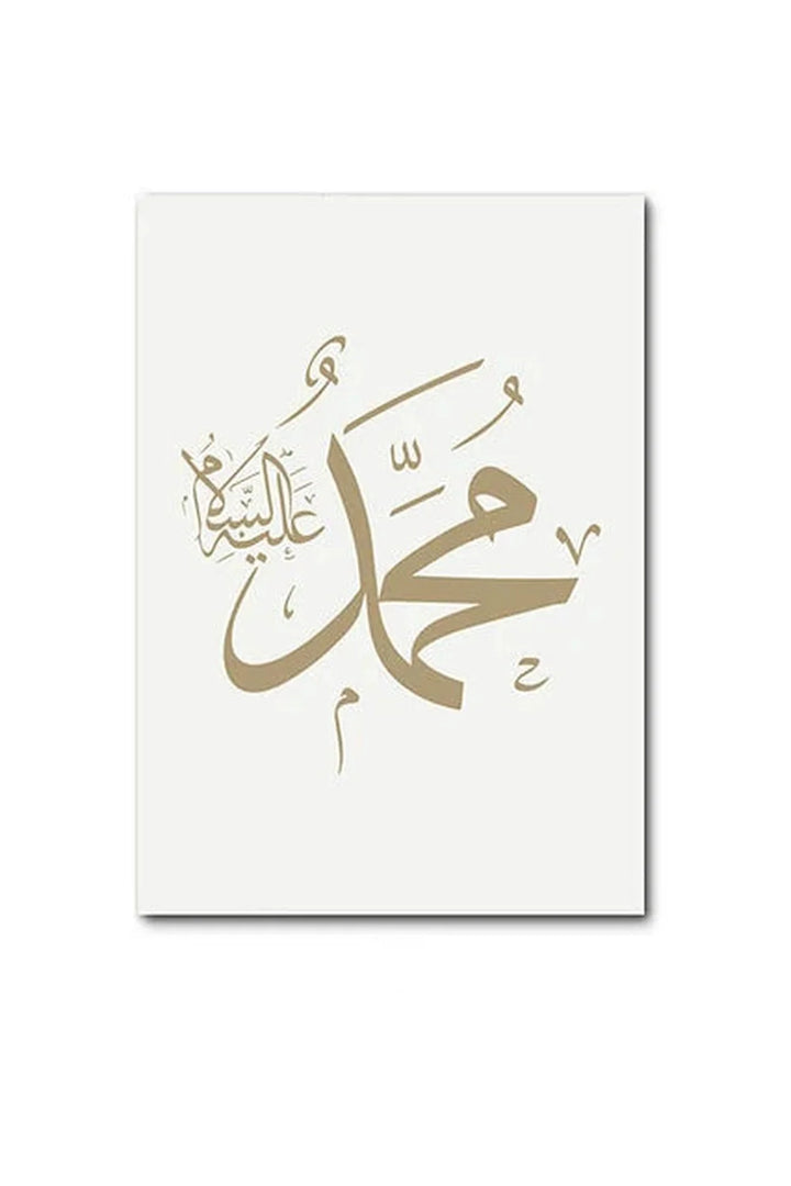 Lisslune | Academy Moroccan Canvas Poster