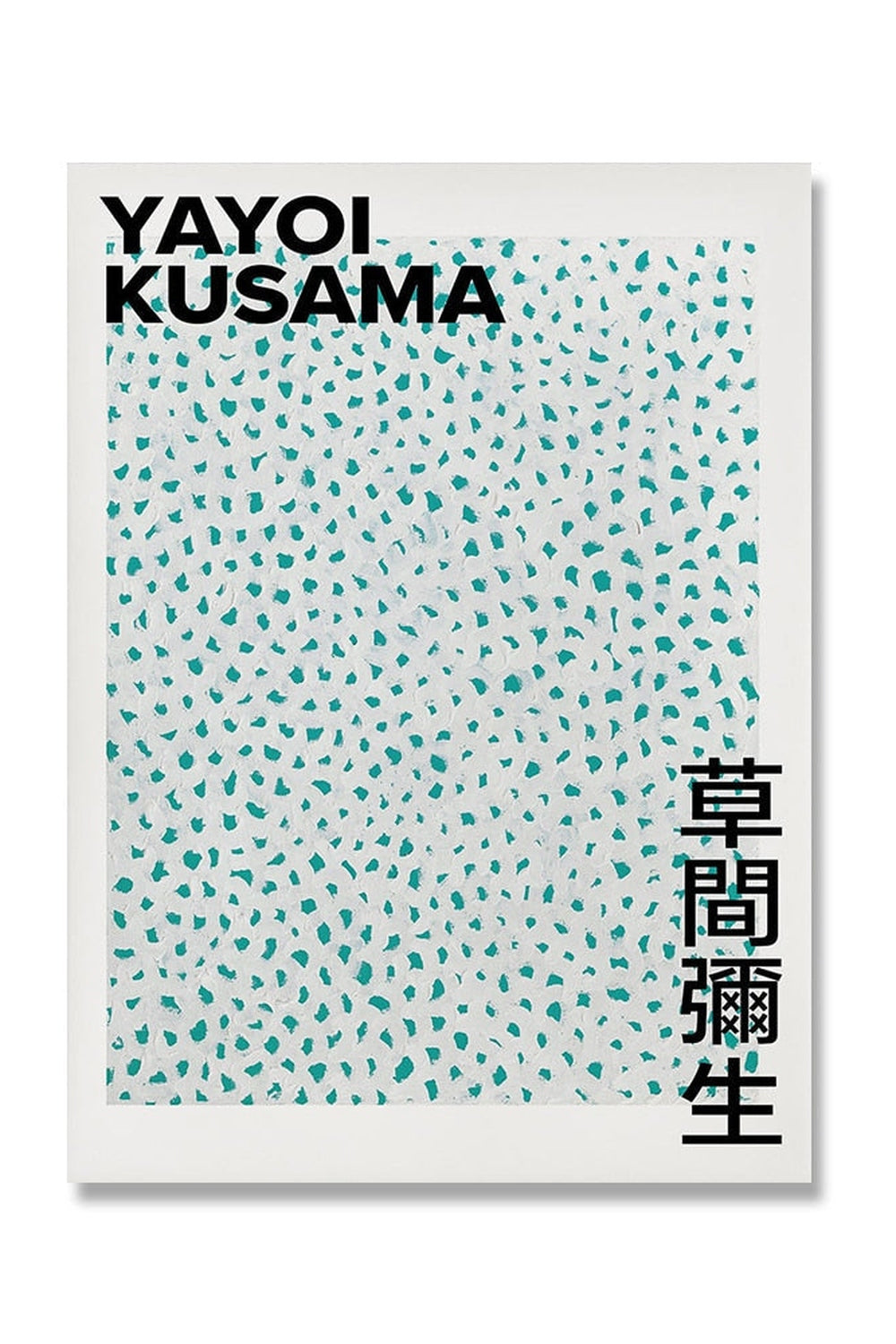 Lisslune | Kusama Inspired Psychedelic Posters