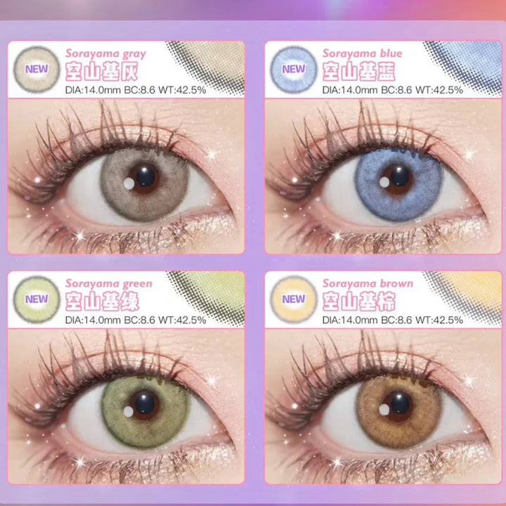 Rynx | 1 Pair Color Contact Lenses Color Lens Eyes Pupils Beauty Colored Lenses Myopia Contact Lenses Makeup Lenses with Diopters