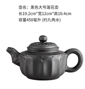 Lisslune | Large Capacity Household Handmade Purple Sand Teapot Chinese Tea Set Yixing Zisha Zhu Clay Ball Filter Bubble Teapot Moon Pot