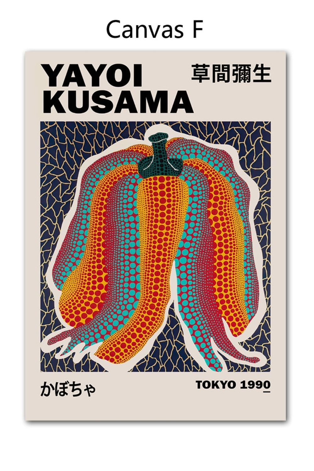 Lisslune | Kusama Artwork Canvas Poster