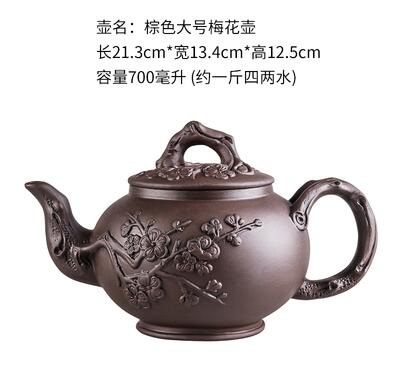 Lisslune | Large Capacity Household Handmade Purple Sand Teapot Chinese Tea Set Yixing Zisha Zhu Clay Ball Filter Bubble Teapot Moon Pot