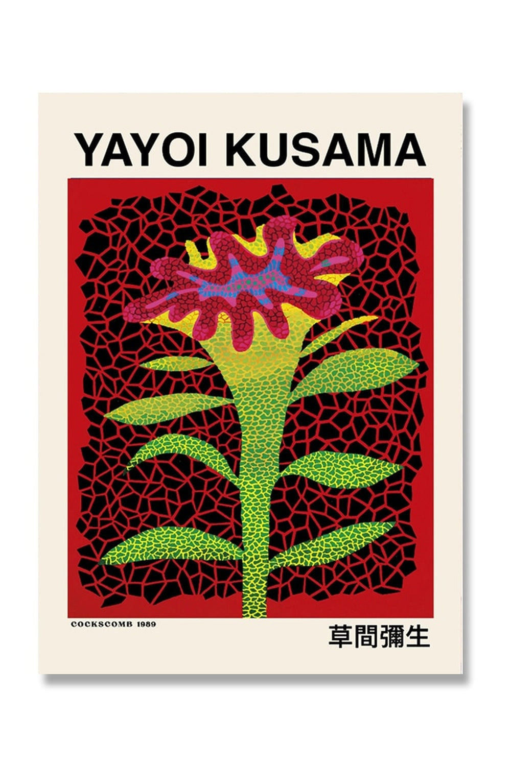 Lisslune | Kusama Inspired Canvas Poster