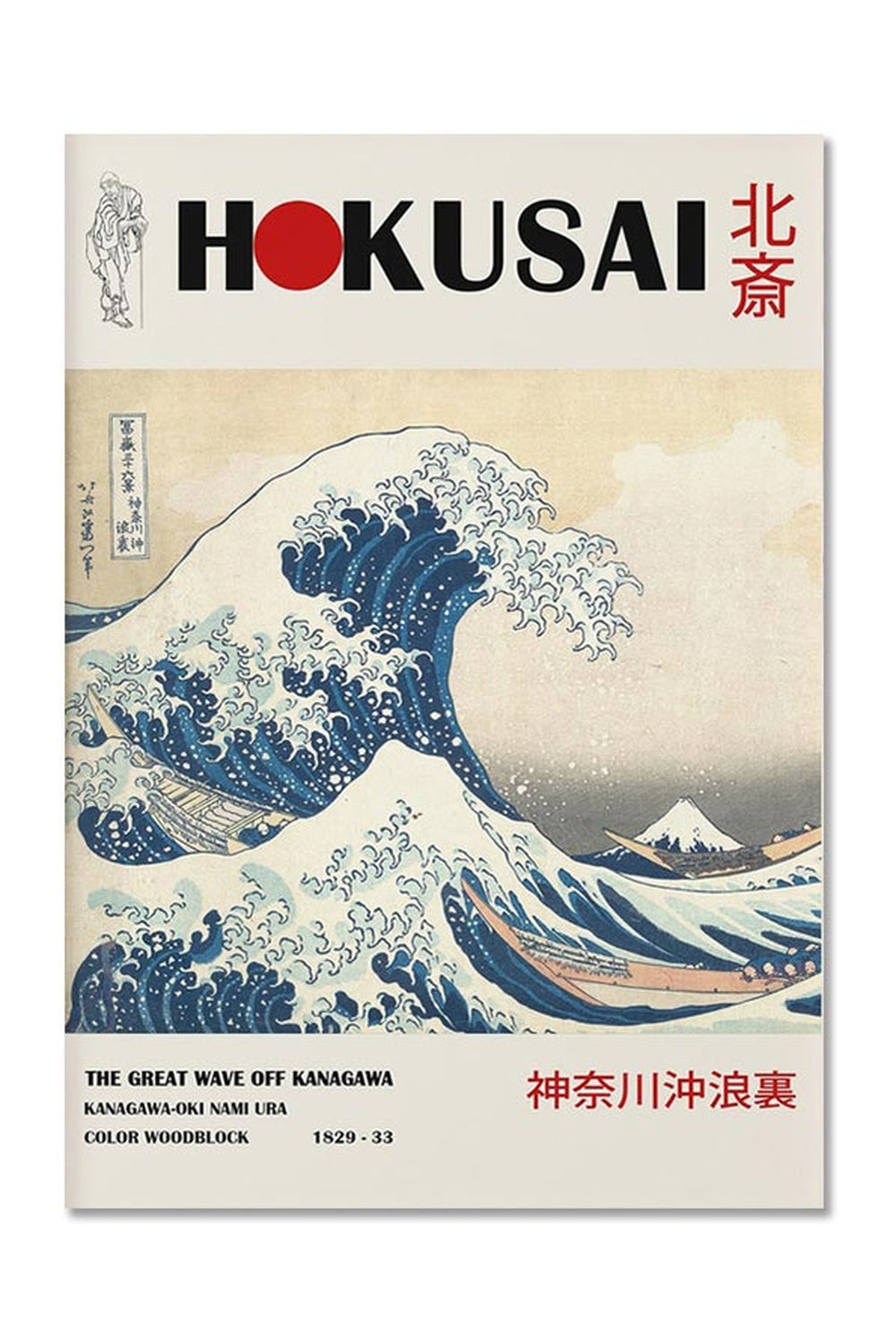 Lisslune | Hokusai Art Poster