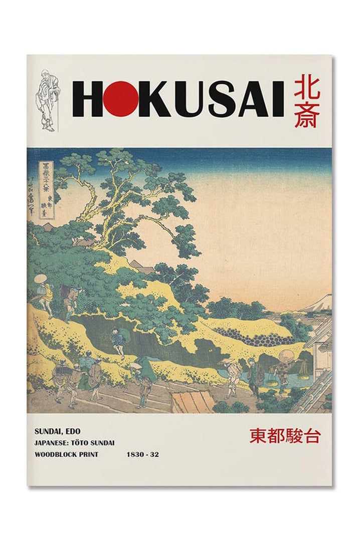 Lisslune | Hokusai Art Poster