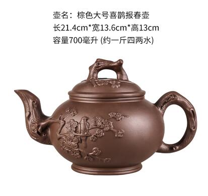 Lisslune | Large Capacity Household Handmade Purple Sand Teapot Chinese Tea Set Yixing Zisha Zhu Clay Ball Filter Bubble Teapot Moon Pot