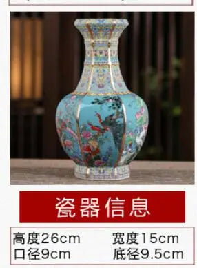 Lisslune | Antique Royal Chinese Porcelain Vase