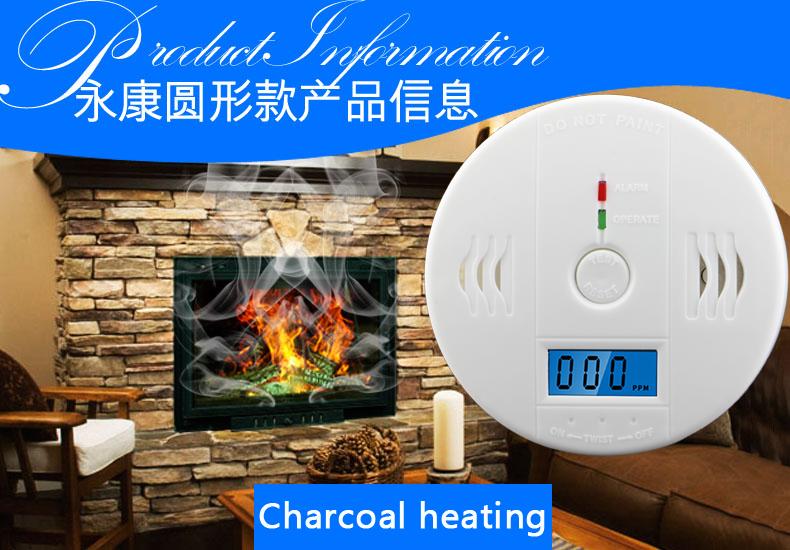 Lisslune | Smoke and Carbon Monoxide Detector