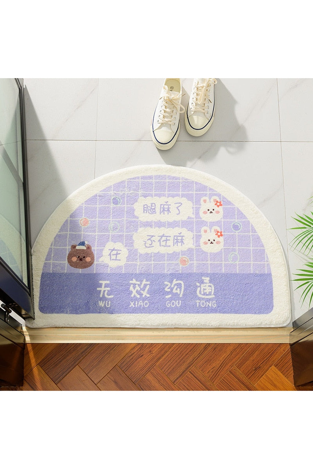 Lisslune | Pet Friends Doormat