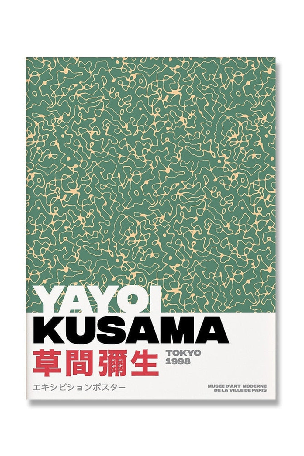Lisslune | Kusama Inspired Psychedelic Posters