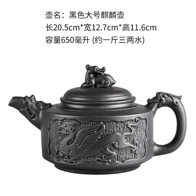 Lisslune | Large Capacity Household Handmade Purple Sand Teapot Chinese Tea Set Yixing Zisha Zhu Clay Ball Filter Bubble Teapot Moon Pot