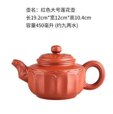 Lisslune | Large Capacity Household Handmade Purple Sand Teapot Chinese Tea Set Yixing Zisha Zhu Clay Ball Filter Bubble Teapot Moon Pot