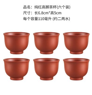 Lisslune | Large Capacity Household Handmade Purple Sand Teapot Chinese Tea Set Yixing Zisha Zhu Clay Ball Filter Bubble Teapot Moon Pot