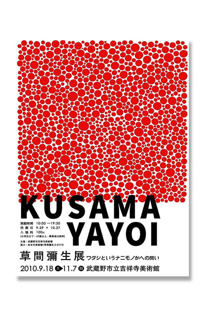 Lisslune | Kusama Inspired Psychedelic Posters