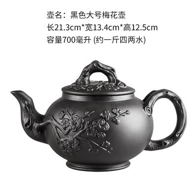 Lisslune | Large Capacity Household Handmade Purple Sand Teapot Chinese Tea Set Yixing Zisha Zhu Clay Ball Filter Bubble Teapot Moon Pot