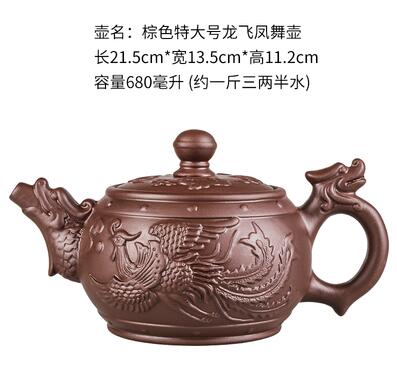 Lisslune | Large Capacity Household Handmade Purple Sand Teapot Chinese Tea Set Yixing Zisha Zhu Clay Ball Filter Bubble Teapot Moon Pot