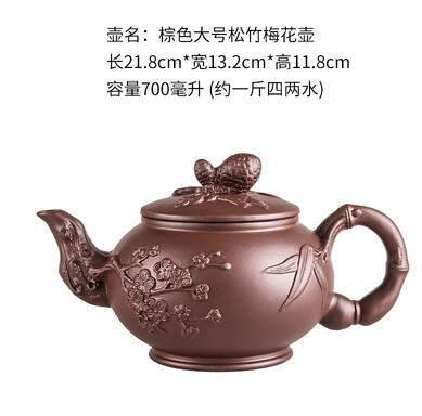 Lisslune | Large Capacity Household Handmade Purple Sand Teapot Chinese Tea Set Yixing Zisha Zhu Clay Ball Filter Bubble Teapot Moon Pot
