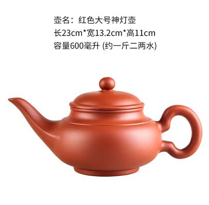 Lisslune | Large Capacity Household Handmade Purple Sand Teapot Chinese Tea Set Yixing Zisha Zhu Clay Ball Filter Bubble Teapot Moon Pot