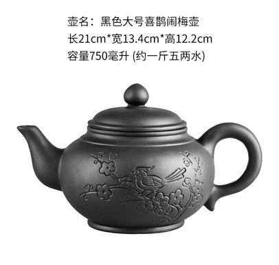 Lisslune | Large Capacity Household Handmade Purple Sand Teapot Chinese Tea Set Yixing Zisha Zhu Clay Ball Filter Bubble Teapot Moon Pot