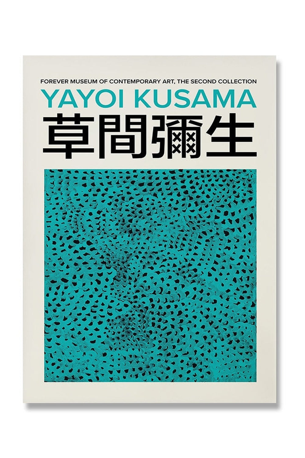 Lisslune | Kusama Inspired Psychedelic Posters