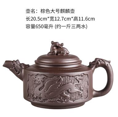 Lisslune | Large Capacity Household Handmade Purple Sand Teapot Chinese Tea Set Yixing Zisha Zhu Clay Ball Filter Bubble Teapot Moon Pot