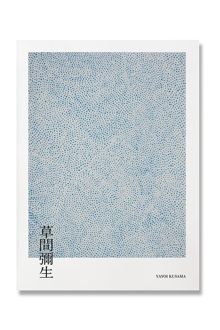 Lisslune | Kusama Inspired Psychedelic Posters