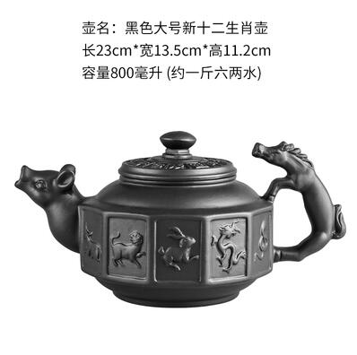 Lisslune | Large Capacity Household Handmade Purple Sand Teapot Chinese Tea Set Yixing Zisha Zhu Clay Ball Filter Bubble Teapot Moon Pot