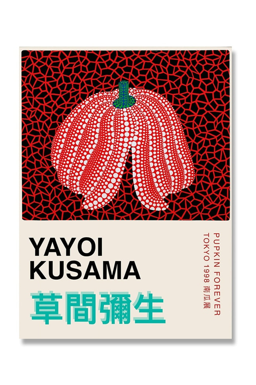 Lisslune | Kusama Inspired Canvas Poster
