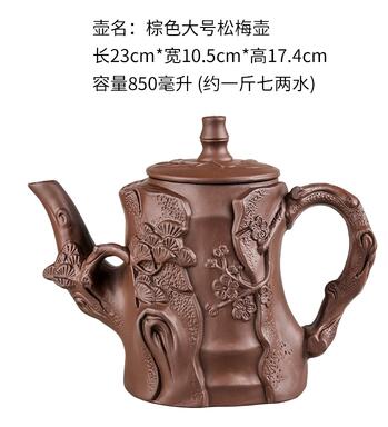 Lisslune | Large Capacity Household Handmade Purple Sand Teapot Chinese Tea Set Yixing Zisha Zhu Clay Ball Filter Bubble Teapot Moon Pot