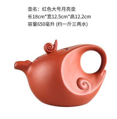 Lisslune | Large Capacity Household Handmade Purple Sand Teapot Chinese Tea Set Yixing Zisha Zhu Clay Ball Filter Bubble Teapot Moon Pot