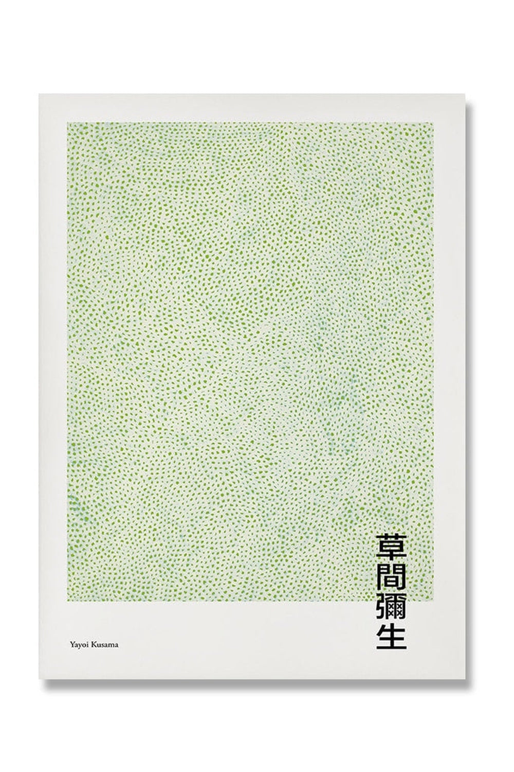 Lisslune | Kusama Inspired Psychedelic Posters