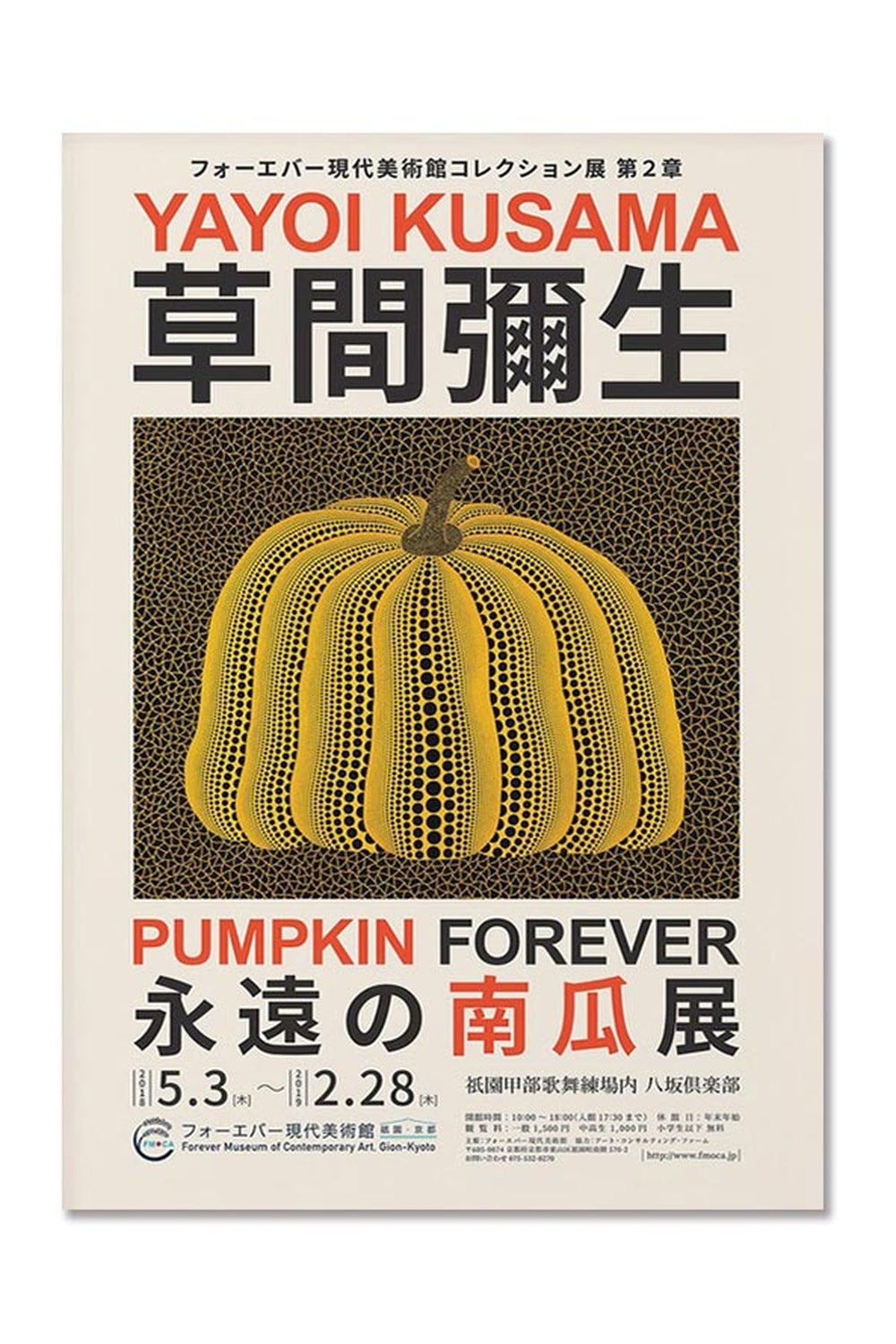 Lisslune | Hokusai Art Poster