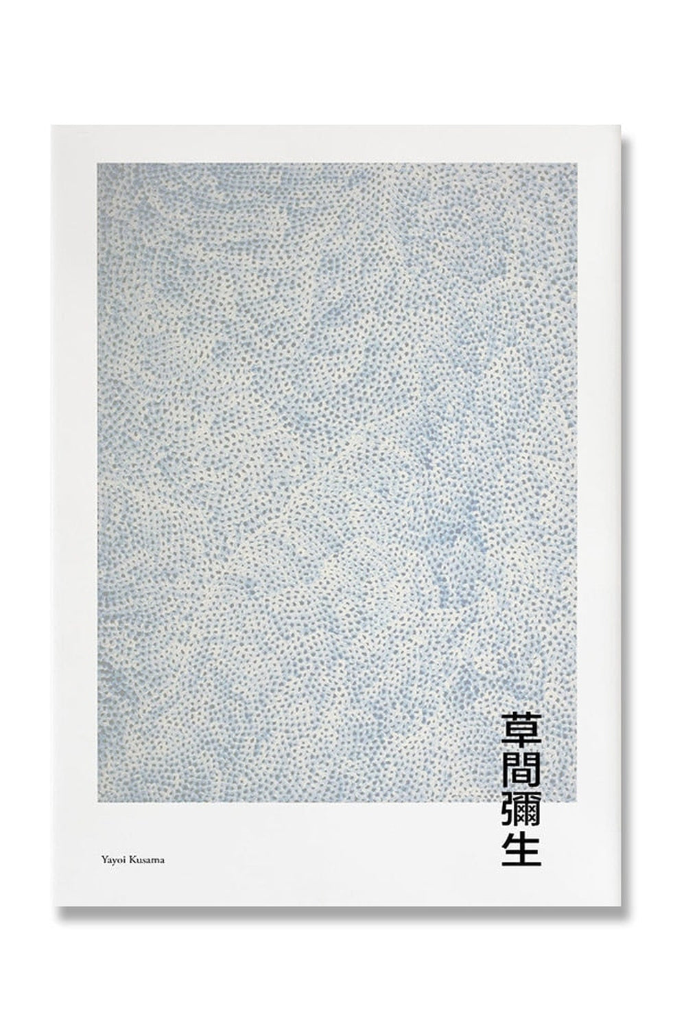 Lisslune | Kusama Inspired Psychedelic Posters