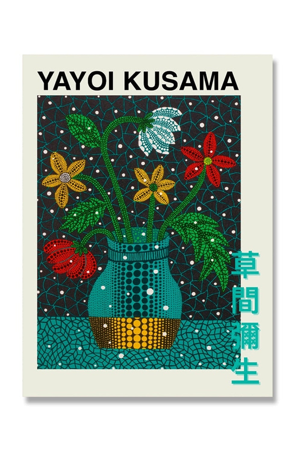 Lisslune | Kusama Inspired Canvas Poster