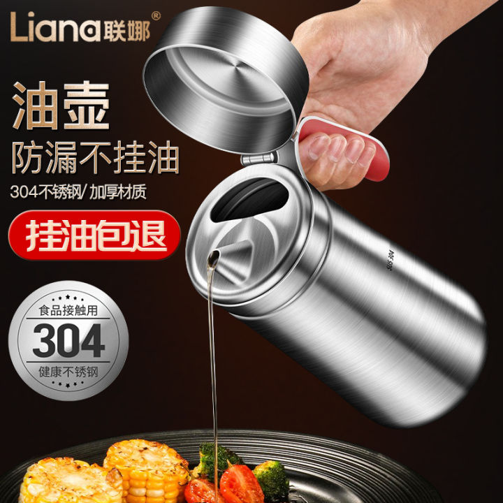 Lisslune | Stainless Steel Oil Jug/Dispenser
