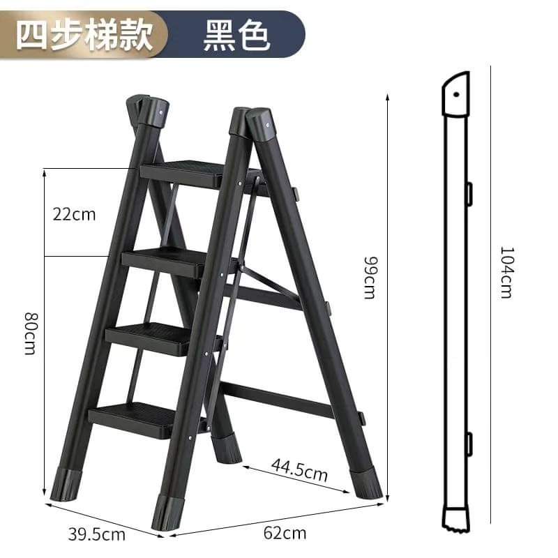 Lisslune | 4- Step ladder