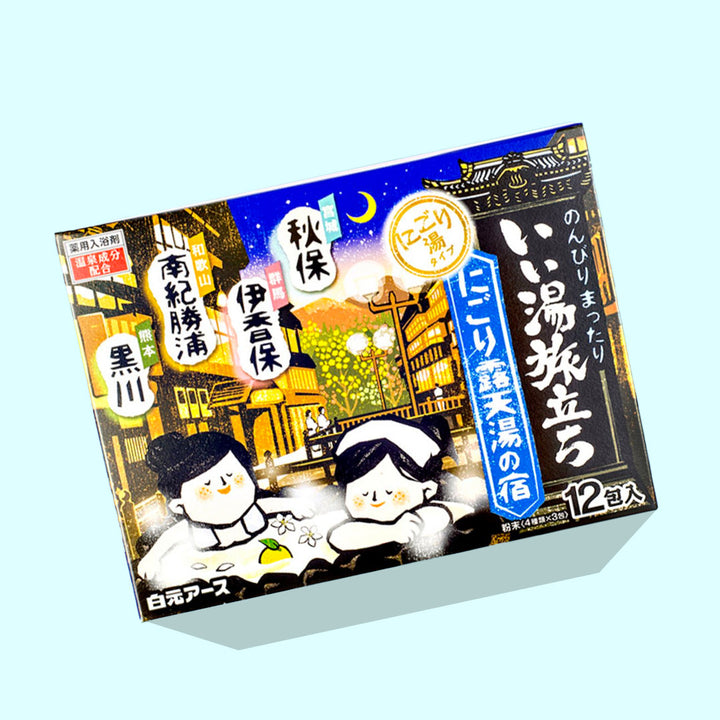 Lisslune | Japanese Onsen Bath Salt Box Set (12 pieces)
