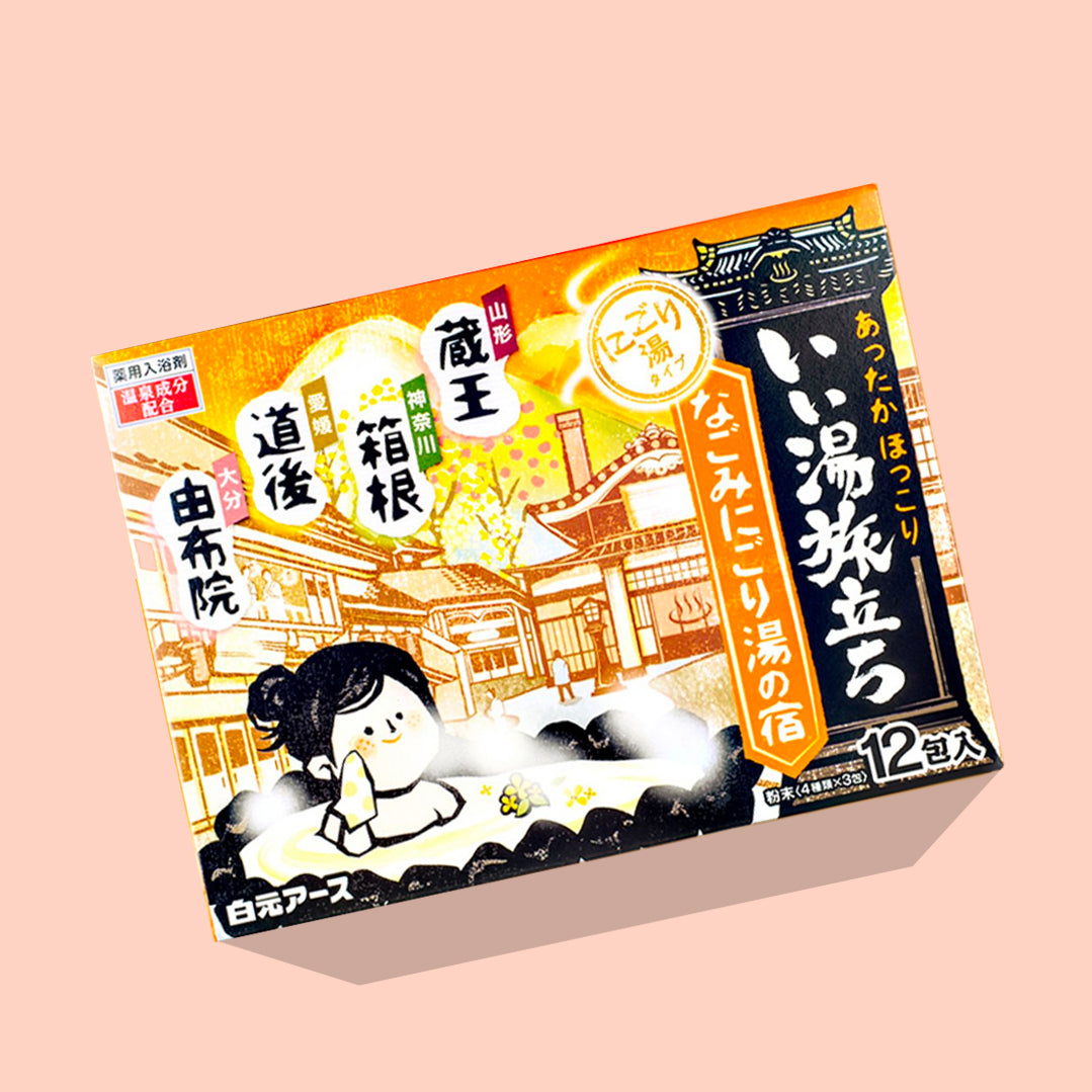 Lisslune | Japanese Onsen Bath Salt Box Set (12 pieces)