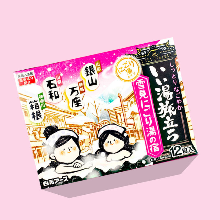 Lisslune | Japanese Onsen Bath Salt Box Set (12 pieces)