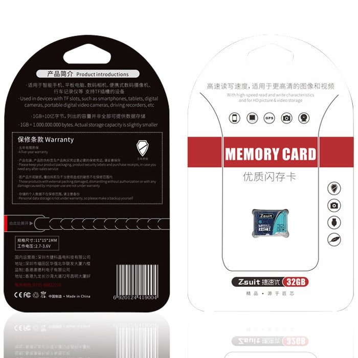 Lisslune | Zsuit 64GB High Speed Class10 Silver Gray TF(Micro SD) Memory Card