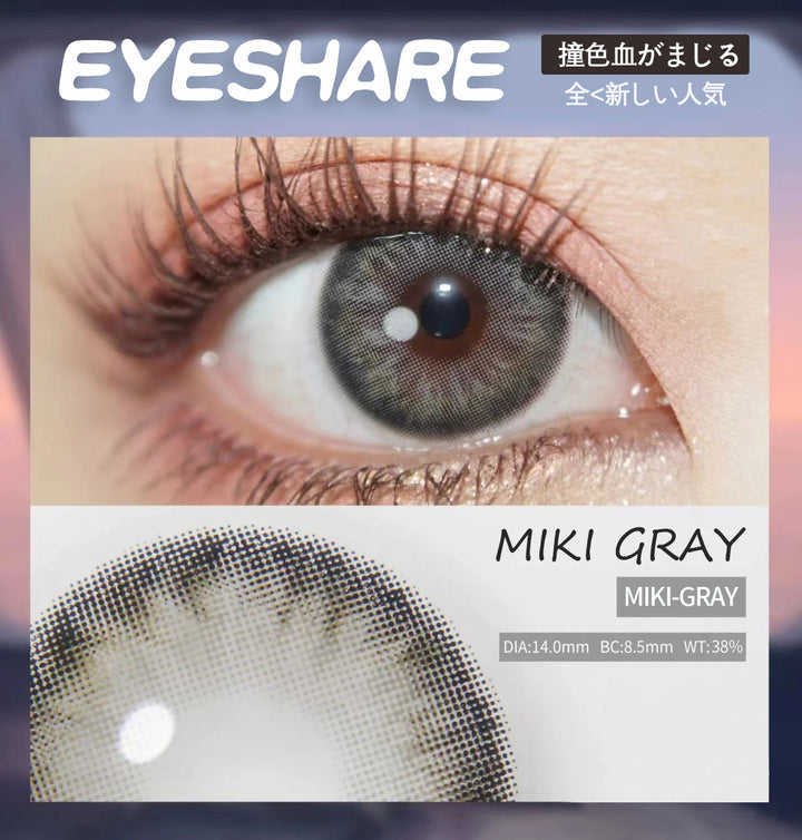 Rynx Miki Gray 14.0 mm 1 pair | 1 year