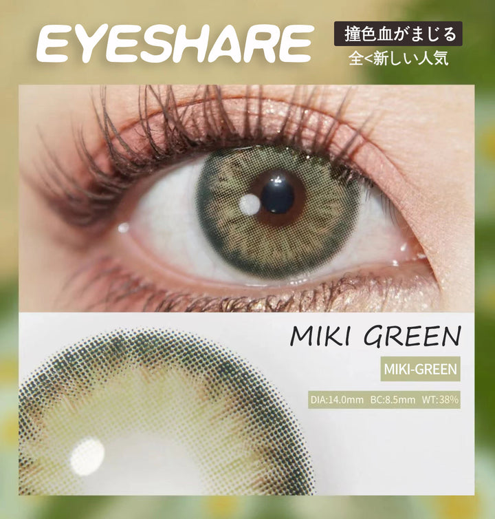 Rynx Miki Green 14.0 mm 1 Pair | 1 Year