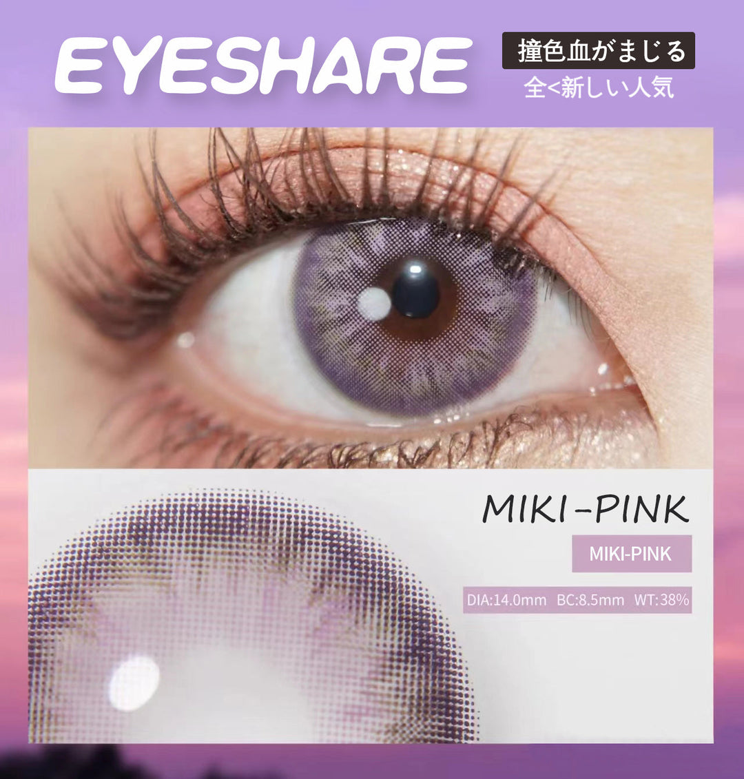 Rynx Miki Pink 14.0mm 1 Pair | 1 Year