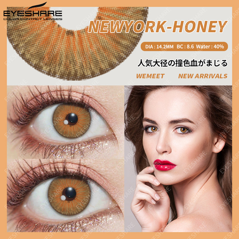 Rynx NewYork Honey 14.2mm 1 Pair | 1 Year