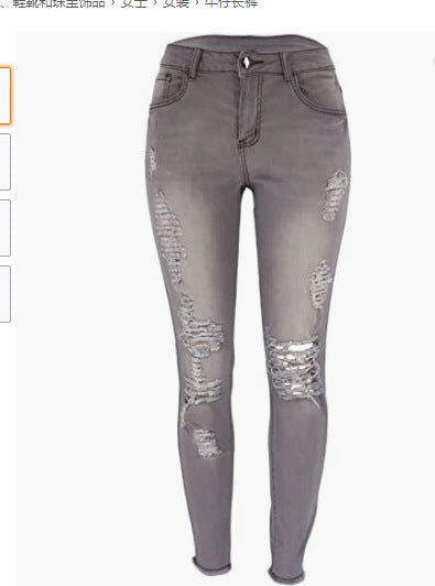Women's jeans in a casual used look with trendy rips Lisslune
